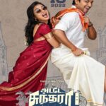 Ante Sundaraniki 2022 Comedy Romance Telugu Movie Review
