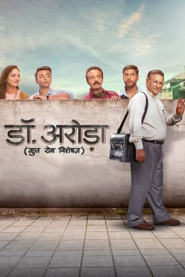 Dr Arora 2022 Comedy Hindi Series