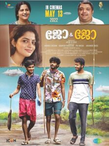 Jo and Jo 2022 Comedy Malayalam Movie Review