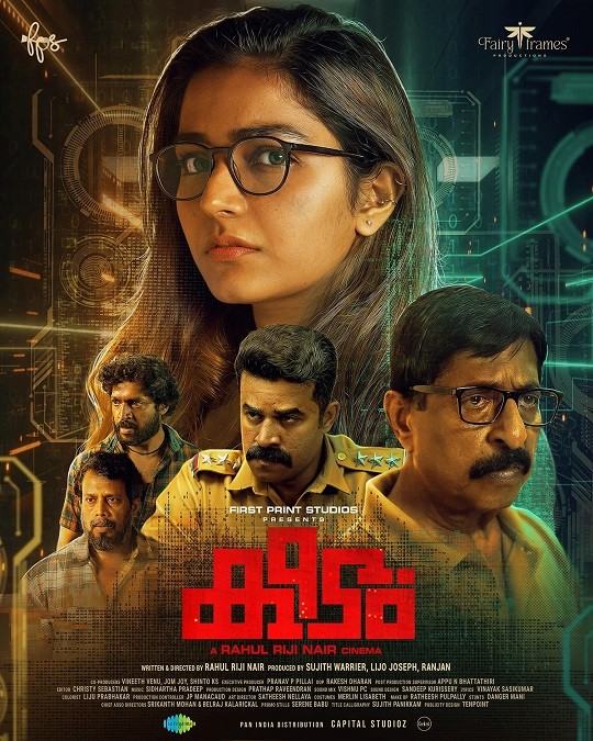 Keedam 2022 Crime Thriller Malayalam Movie Review