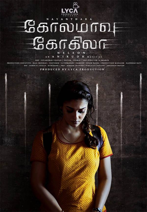 Kolamaavu Kokila 2018 Comedy Crime Tamil Movie Review