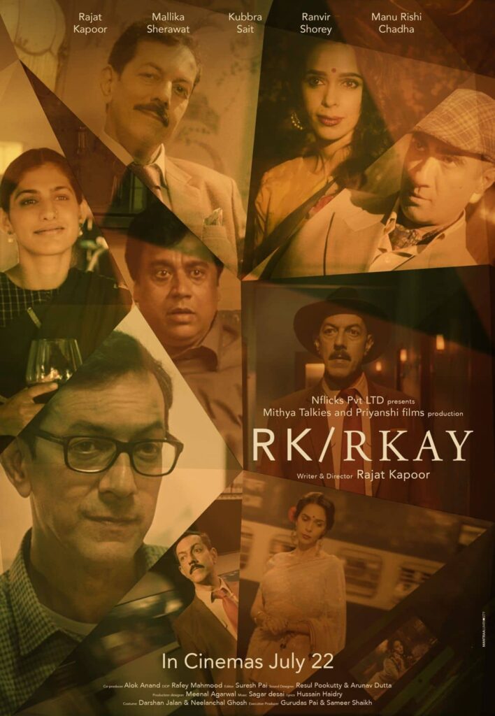 RK/RKAY 2022 Hindi Movie Review