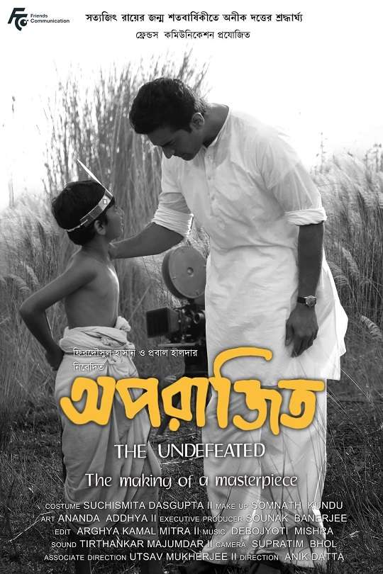 Aparajito 2022 Biopic Bengali Movie Review