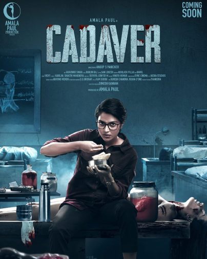 Cadevar 2022 Crime Mystery Tamil Movie Review