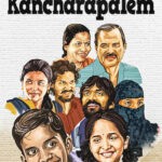 C/o Kancharapalem 2018 Telugu Movie Review