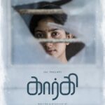 Gargi 2022 Tamil Movie Review