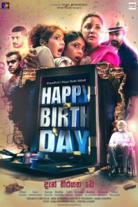 Happy Birthday 2022 Comedy Telugu Movie Review