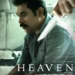 Heaven 2022 Crime Mystery Thriller Malayalam Movie Review