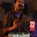 Malayankunju 2022 Thriller Malayalam Movie Review