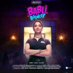 Babli Bouncer 2022 Hindi Movie Review
