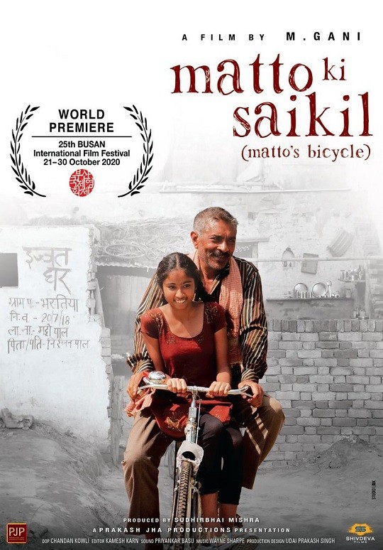 Matto Ki Saikil 2022 Hindi Movie Review