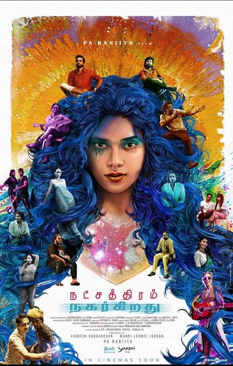 Natchathiram Nagargiradhu 2022 Romance Tamil Movie Review