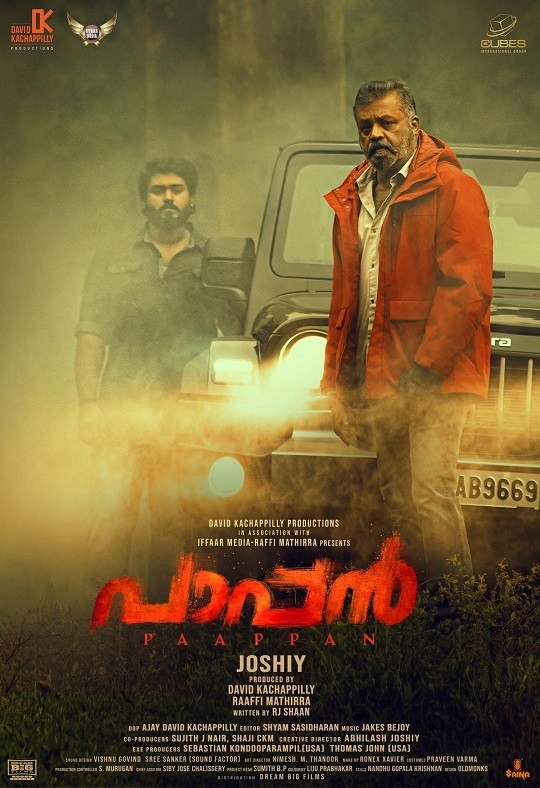 Paappan 2022 Crime Thriller Malayalam Movie Review