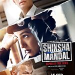 Shiksha Mandal 2022 Thriller Hindi Series Review