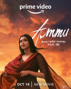 Ammu 2022 Telugu Movie Review