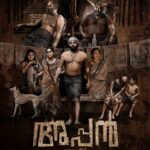 Appan 2022 Crime Comedy Malayalam Movie Review