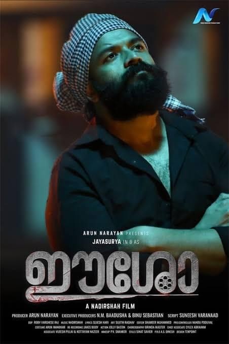 Eesho 2022 Thriller Malayalam Movie Review
