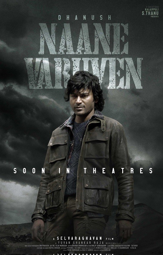 Naane Varuven 2022 Action Mystery Tamil Movie Review