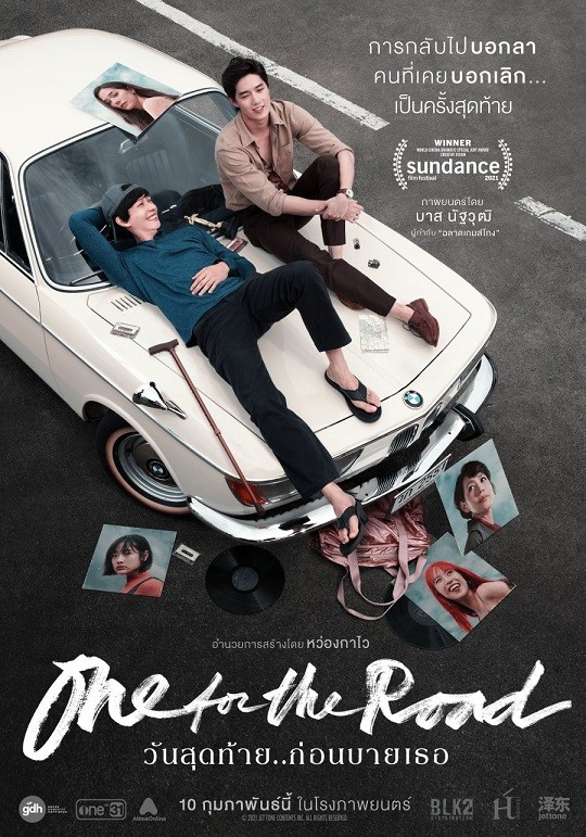 One for the Road 2022 Thai Movie Review