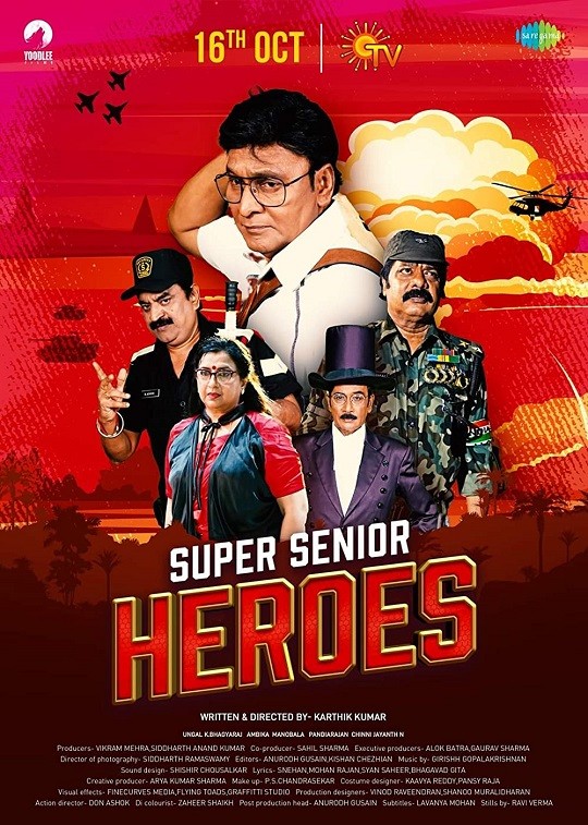 Super Senior Heroes 2022 Tamil Movie Review