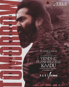 Vendhu Thanindhathu Kaadu 2022 Action Crime Tamil Movie Review