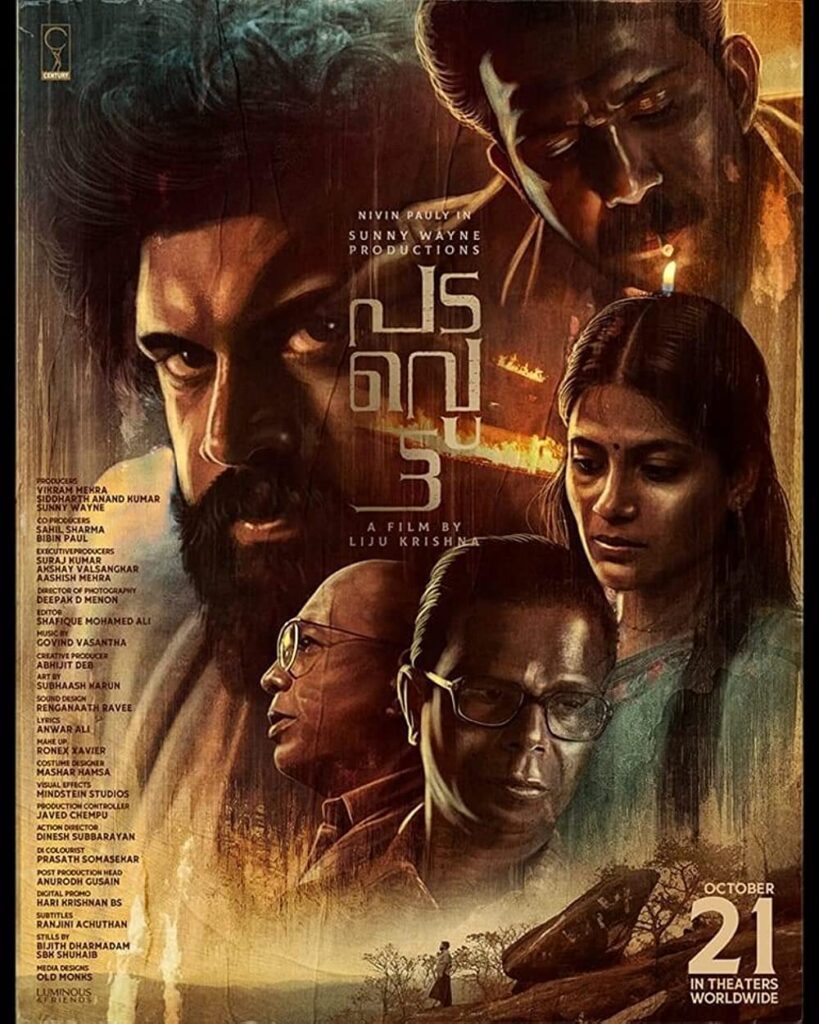 Padavettu 2022 Action Thriller Malayalam Movie Review