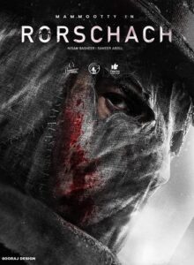 Rorschach 2022 Action Mystery Thriller Malayalam Movie Review