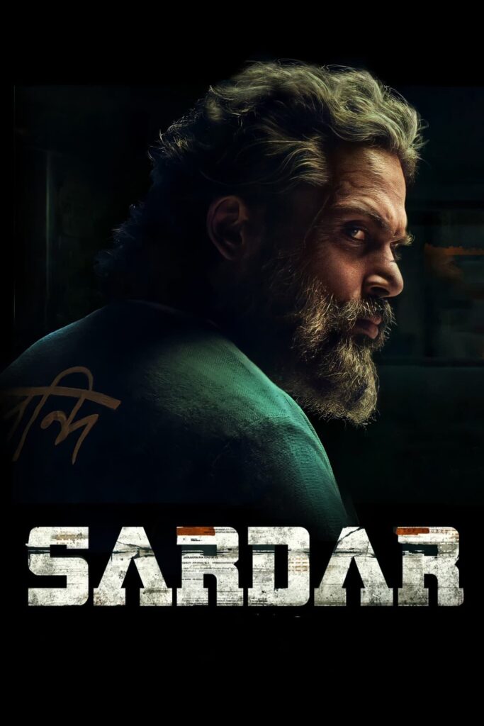 Sardar 2022 Action Tamil Movie Review