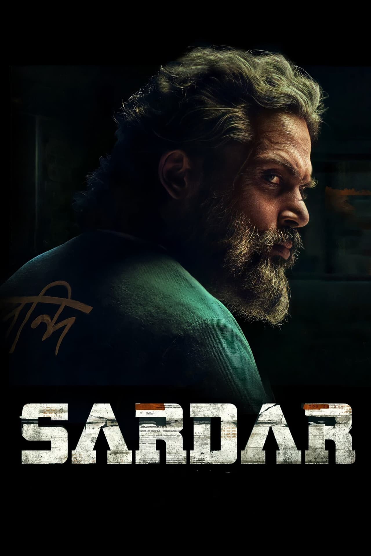 sardar movie review tamil
