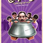 Shree Dhanya Catering Service 2022 Comedy Malayalam Movie Review