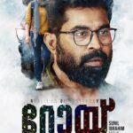 Roy 2022 Thriller Malayalam Movie Review