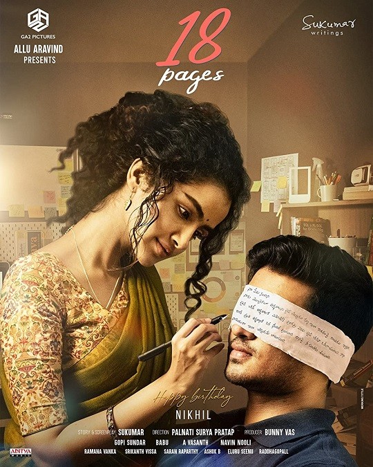 18 Pages 2022 Romance Telugu Movie Review