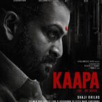 Kaapa 2022 Action Crime Thriller Malayalam Movie Review