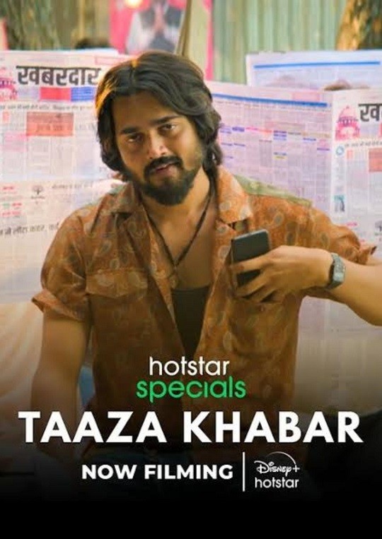Taaza Khabar 2022 Action Comedy Hindi Series Review