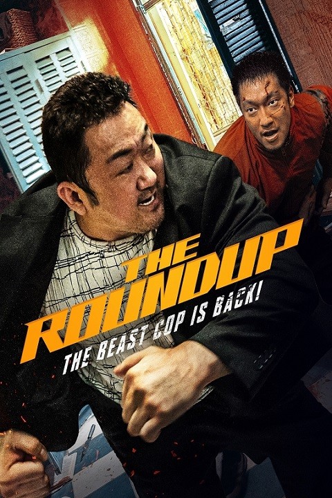 The Roundup 2022 Action Crime Thriller Korean Movie Review