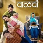 Vaalvi 2023 Comedy Thriller Marathi Series Review