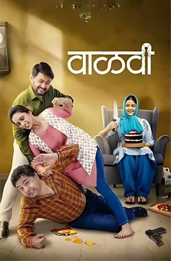 Vaalvi 2023 Comedy Thriller Marathi Series Review