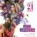 Mahaveeryar 2022 Action Comedy Malayalam Movie Review