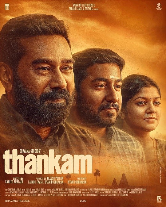 Thankam 2023 Crime Malayalam Movie Review