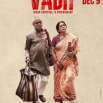 Vadh 2022 Crime Thriller Hindi Movie Review