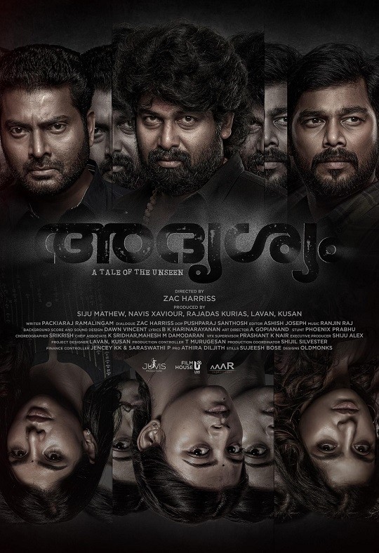 Adrishyam 2022 Mystery Thriller Malayalam Movie Review