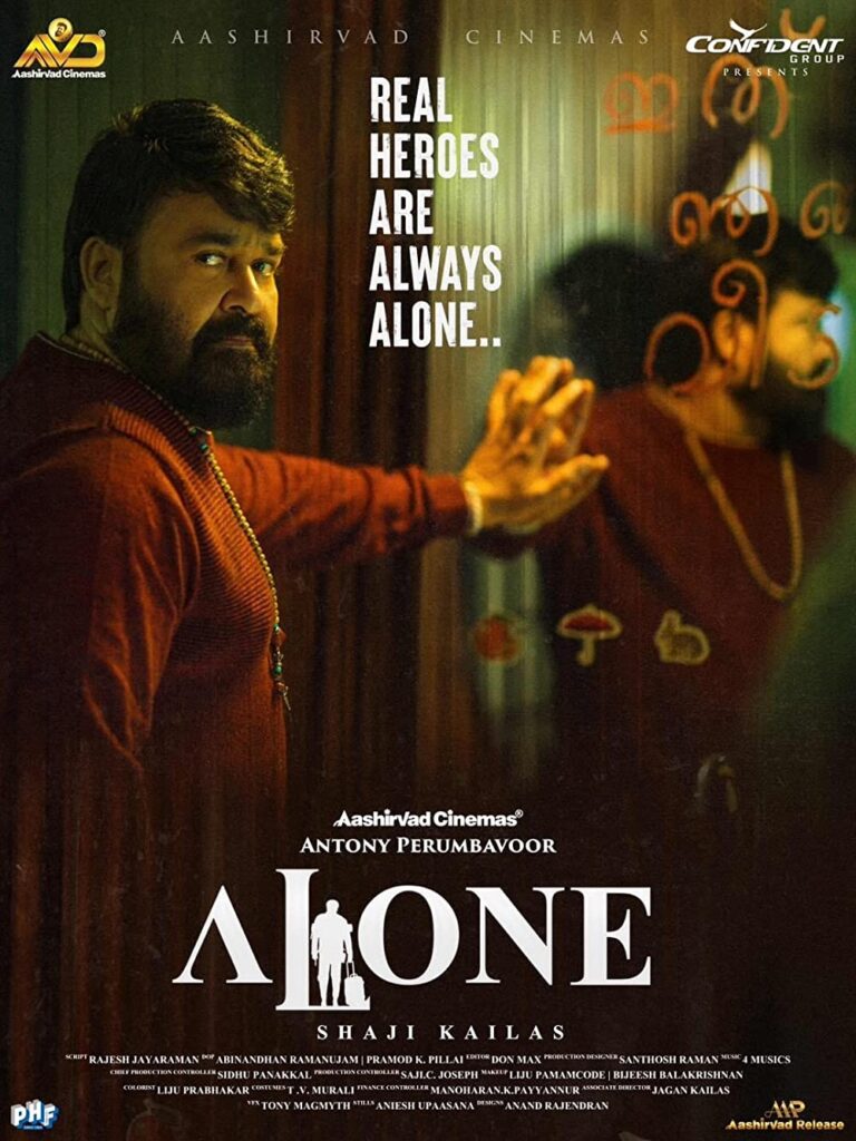 Alone 2023 Thriller Malayalam Movie Review