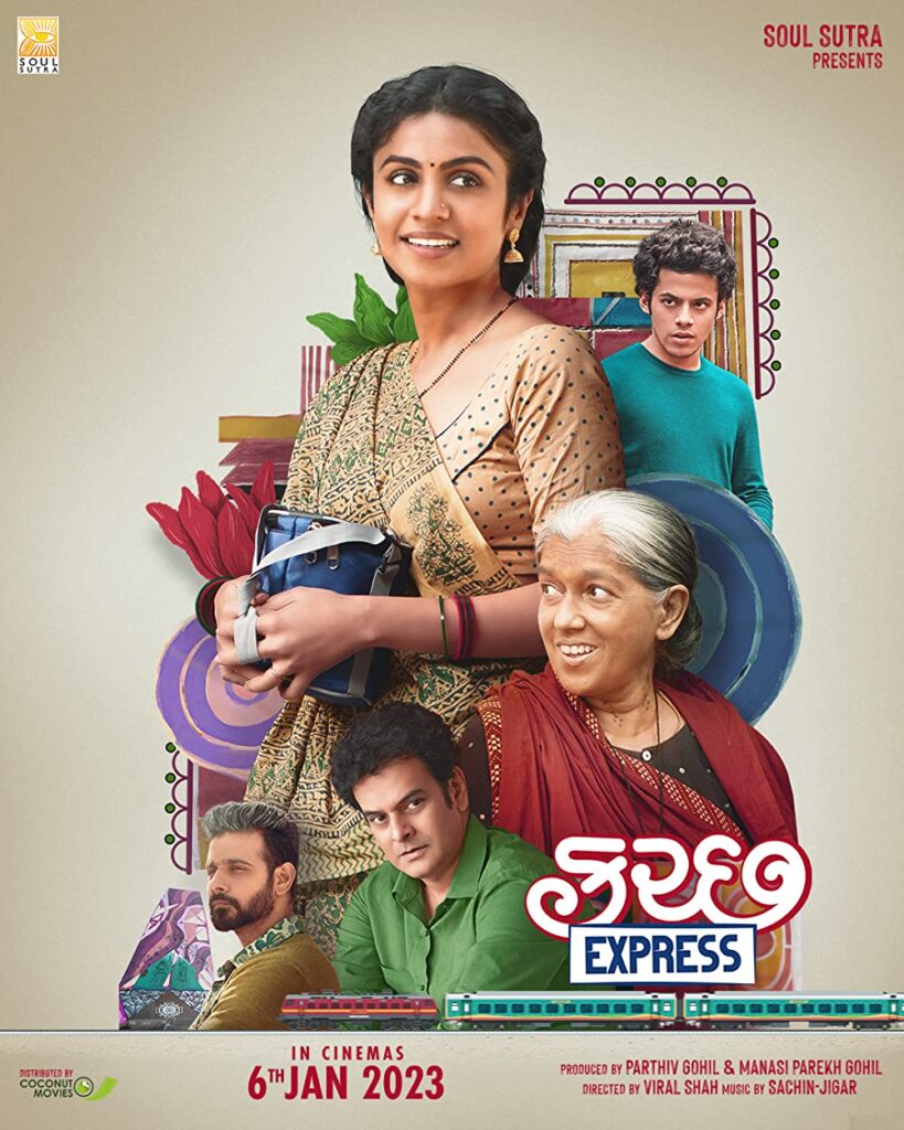 Kutch Express 2023 Gujarati Movie Review