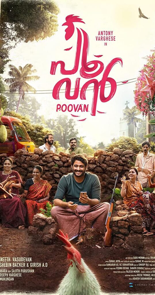 Poovan 2023 Comedy Malayalam Movie Review