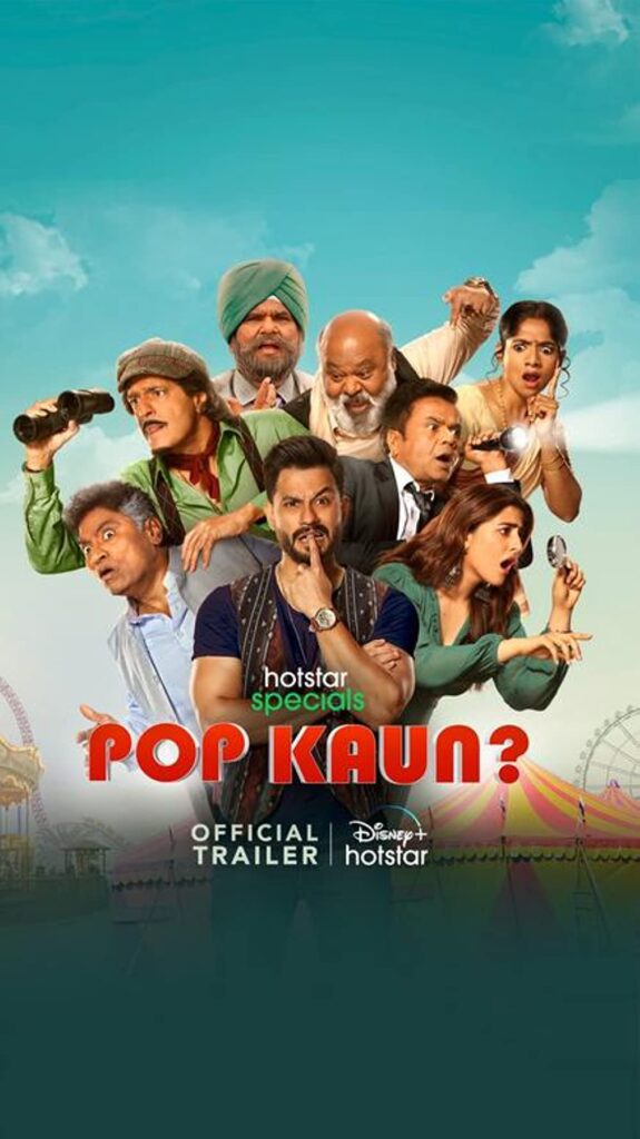 Pop Kaun 2023 Comedy Hindi Series Review