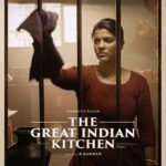 The Great Indian Kitchen 2023 Tamil Movie Review