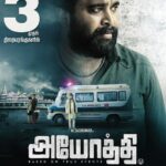 Ayothi 2023 Thriller Tamil Movie Review