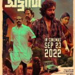 Chattambi 2022 Malayalam Movie Review