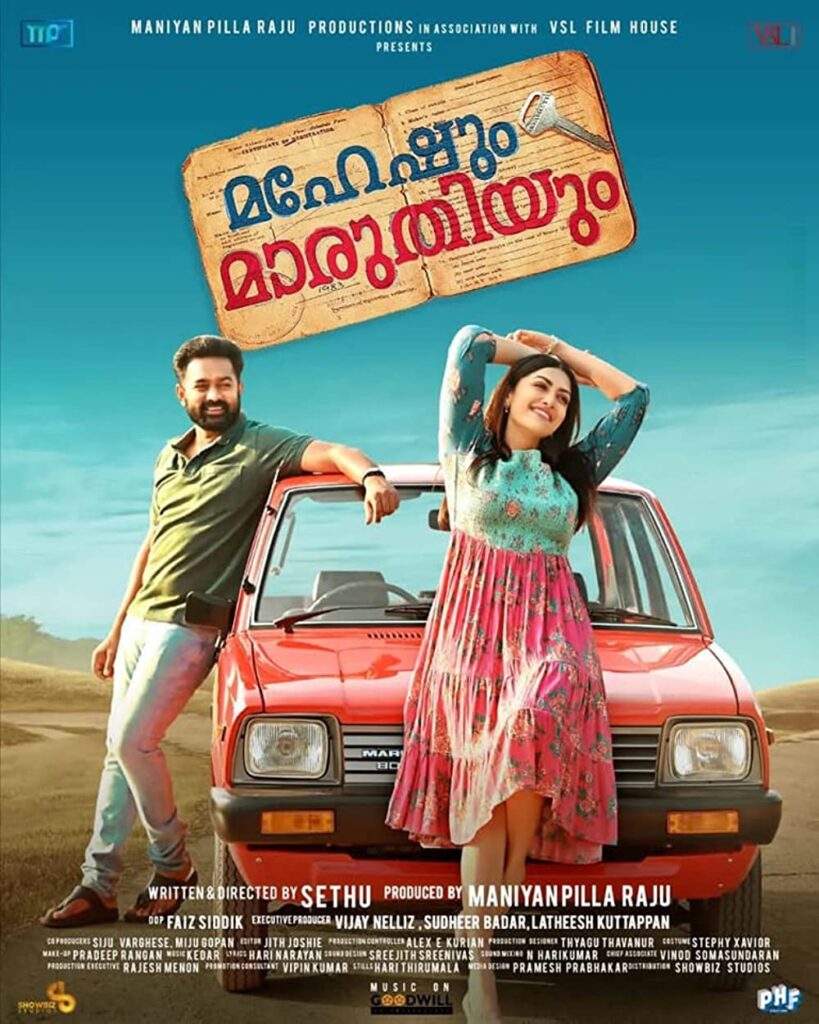 Maheshum Maruthiyum 2023 Comedy Romance Malayalam Movie Review
