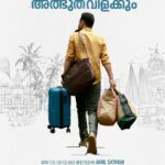 Pachuvum Athbutha Vilakkum 2023 Comedy Malayalam Movie Review